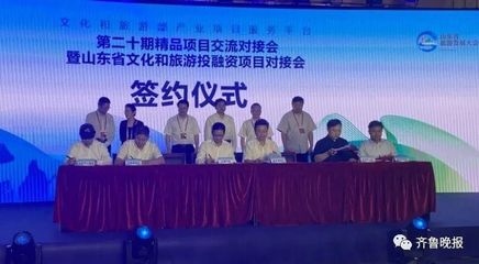 定了！“開心麻花”總部落戶濟南高新區，每年演出不少于500場